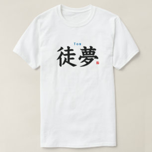 T-shirt Kanji - Tom -