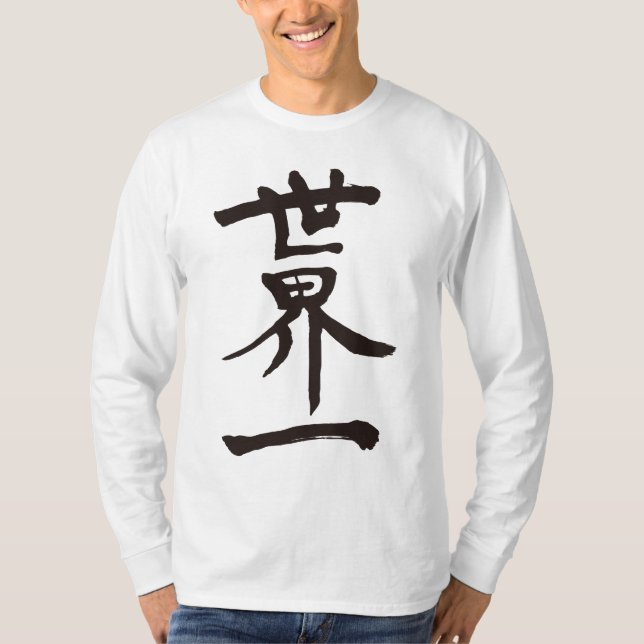 T-shirt [Kanji] Top of the World manches longues (Devant)