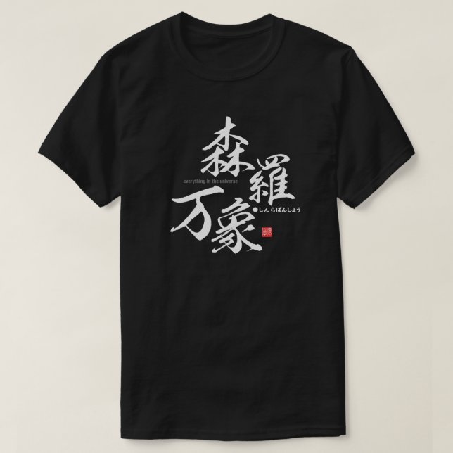 T-shirt Kanji - tout dans l'univers - (Design devant)