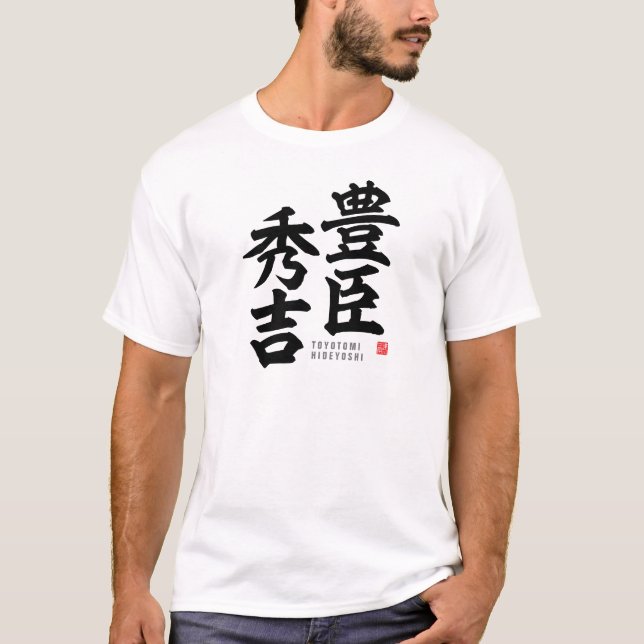T-shirt Kanji - Toyotomi Hideyoshi - (Devant)