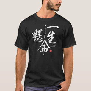 T-shirt Kanji - travaillez aussi dur que possible - T-shir