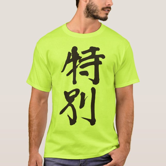 T-shirt [Kanji] très spécial (Devant)