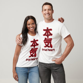 T-shirt kanji true heart