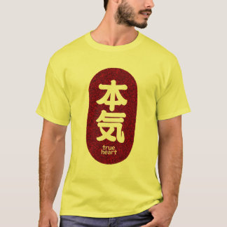 T-shirt kanji true heart2 tシャツ