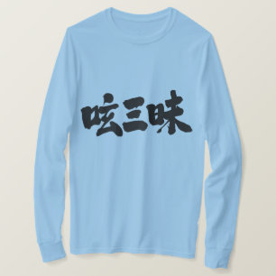 T-shirt [Kanji] twitter luxe manches longues