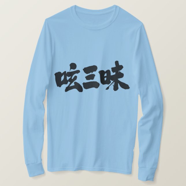 T-shirt [Kanji] twitter luxe manches longues (Design devant)