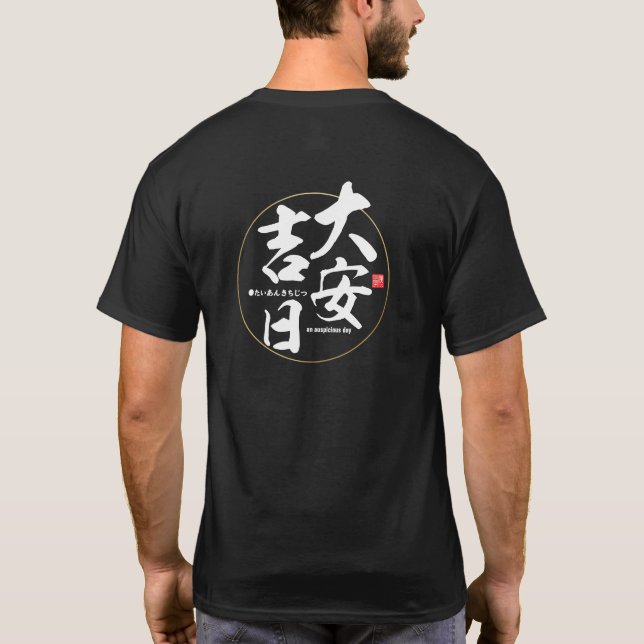 T-shirt Kanji - un jour faste - (Dos)