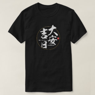 T-shirt Kanji - un jour propice -