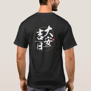 T-shirt Kanji - un jour propice -