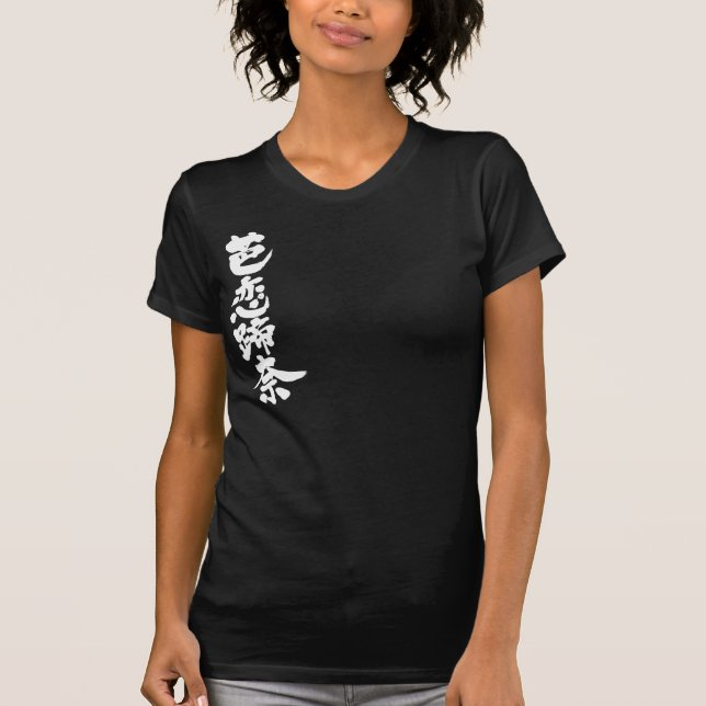 T-shirt [Kanji] Valentina (Devant)