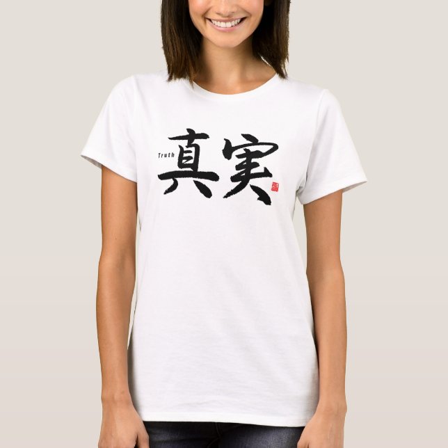 T-shirt Kanji - Vérité - (Devant)
