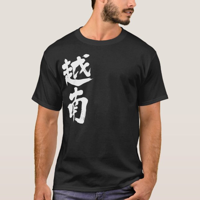 T-shirt [Kanji] Vietnam (Devant)