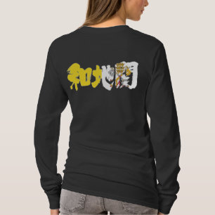 T-shirt [Kanji] ville du vatican