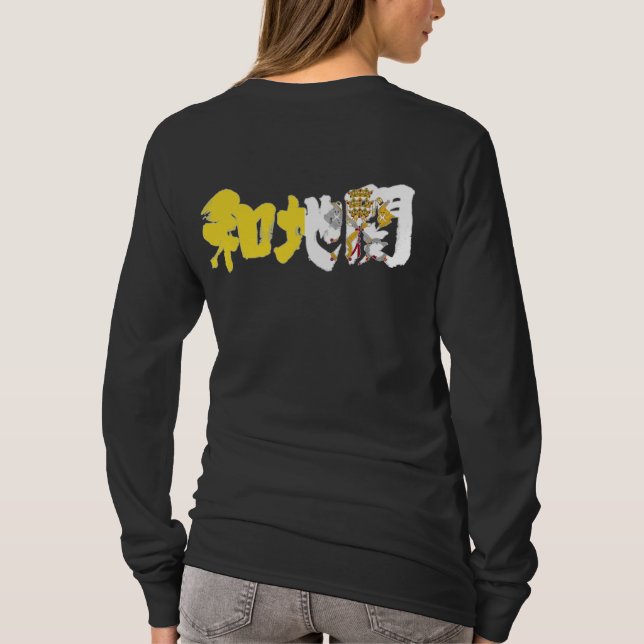 T-shirt [Kanji] ville du vatican (Dos)