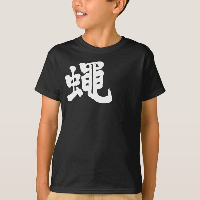 T-shirt [Kanji] Vol (Devant)