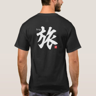 T-shirt Kanji - Voyage -