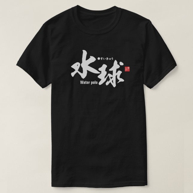 T-shirt Kanji - Water polo - (Design devant)