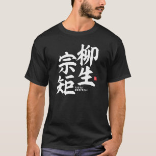 T-shirt Kanji - Yagyu Munenori -