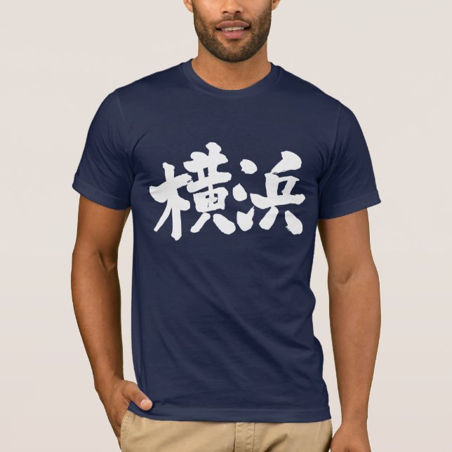 T-shirt [Kanji] Yokohama (Devant)