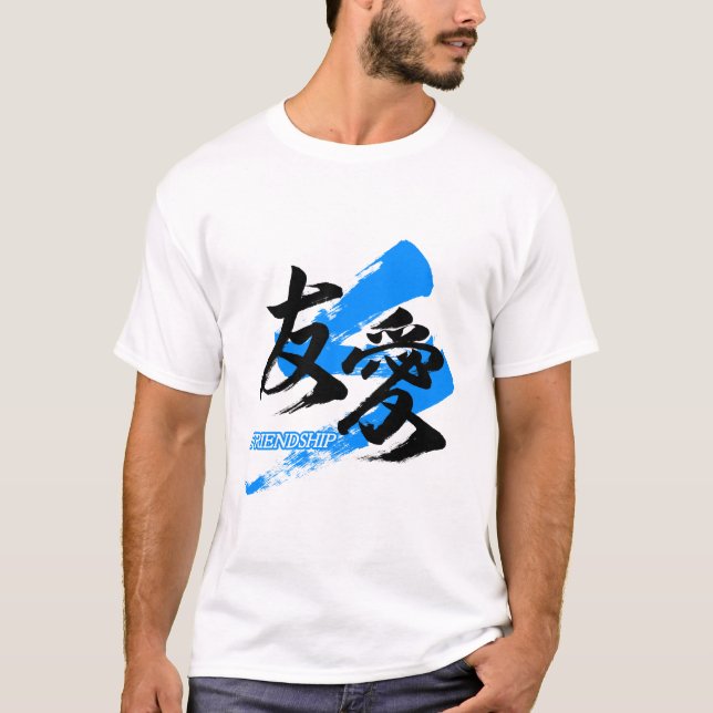T-shirt Kanji Yuai/Friendship Japanese Calligraphy (Devant)