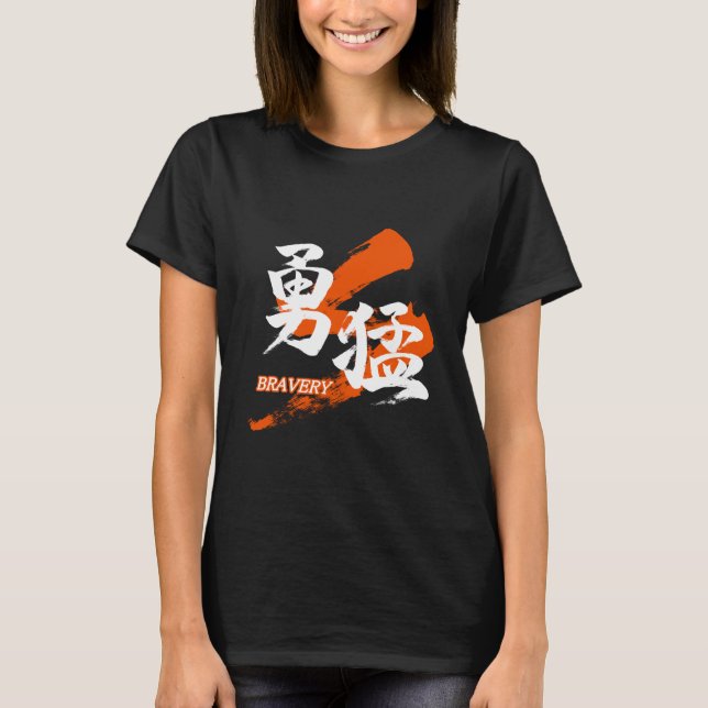 T-shirt Kanji Yumo/Bravery Japanese Calligraphy (Devant)