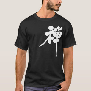 T-shirt [Kanji] Zen