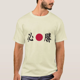 T-shirt Kanji, zone japonaise