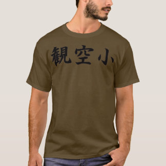 T-shirt Kanku Sho Shotokan Karate Kata en japonais