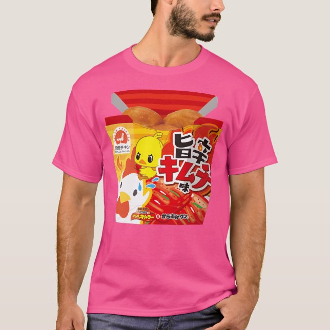 T-shirt Karaage Kun 01 (Devant)