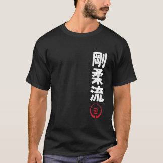 T-shirt Karate Goju Ryu Kanji Arts Martiaux Japonais