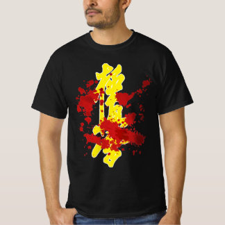 T-shirt Karate Kyokushin