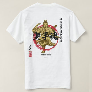 T-shirt Karate Spirit Goju Busaganashi (Lumière)