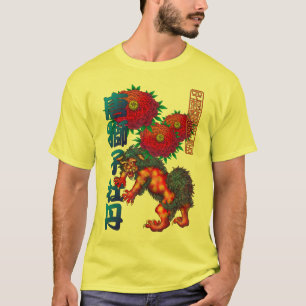 T-shirt karazisibotan