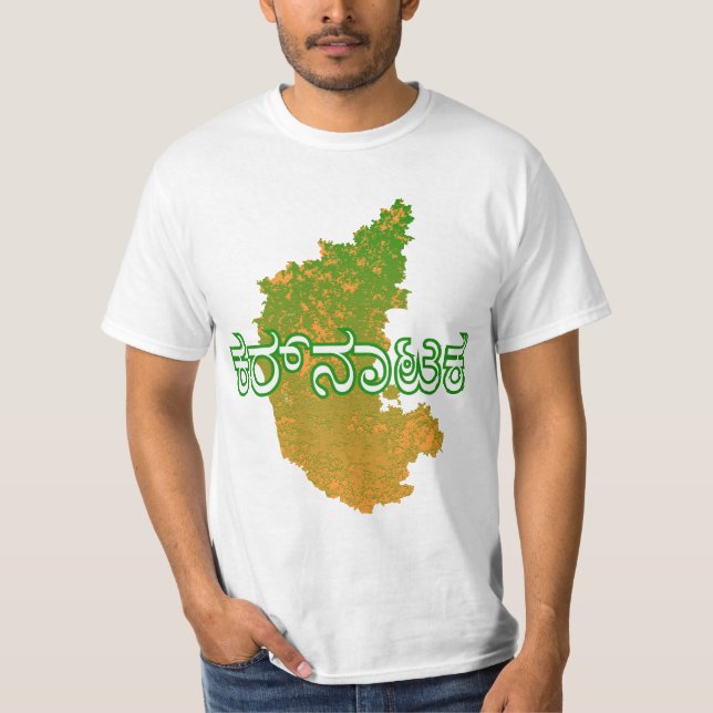 T-shirt Karnataka (Devant)