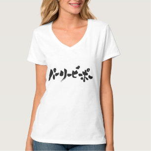 T-shirt [Katakana]