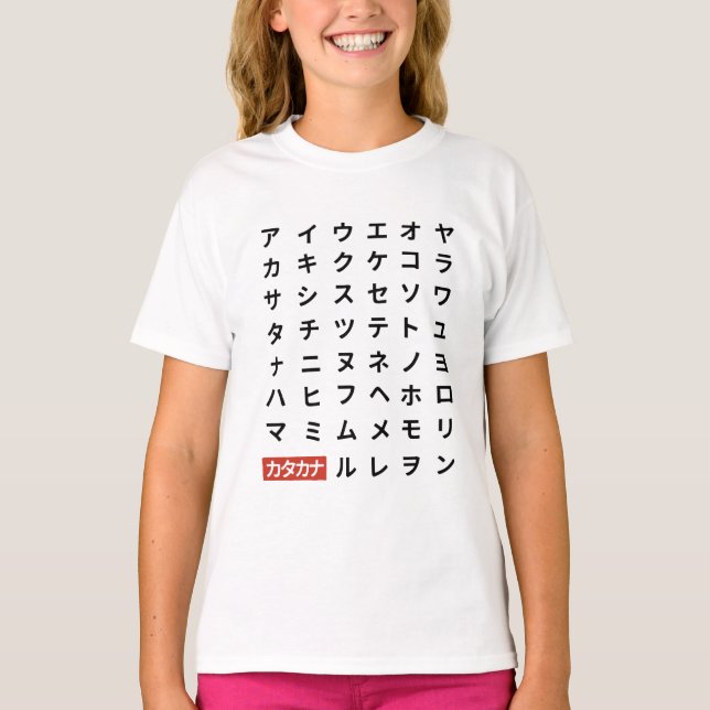 T-shirt Katakana (Devant)