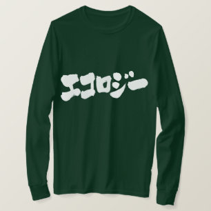 T-shirt [Katakana] écologie manches longues