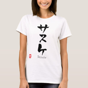 T-shirt KATAKANAS de Sasuke