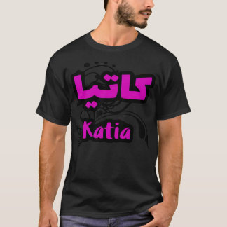 T-shirt Katia un rendu personnel avec votre nom 1