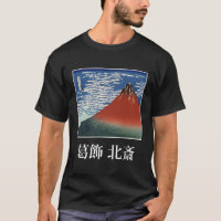 Katsushika Hokusai Mt Fuji