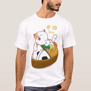 T-shirt Kawaii Bento