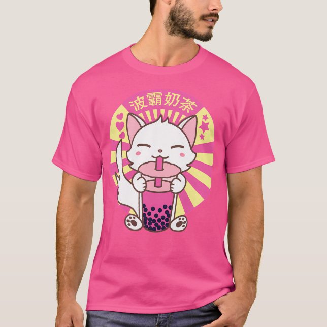 T-shirt Kawaii Chat Kitten Bubble Boba Tea (Devant)