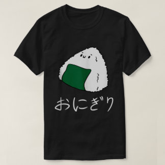T-shirt Kawaii Onigiri Japanese Food Anime Shirt