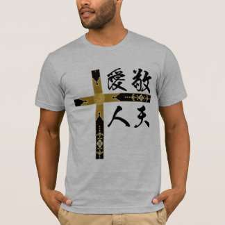 T-shirt Keiten-Aijin des symboles de kanji