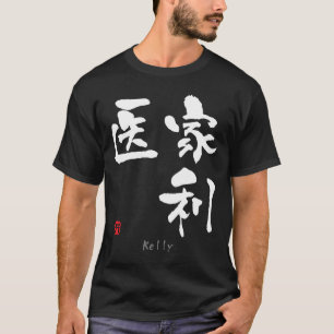 T-shirt Kelly KANJI (caractères chinois)