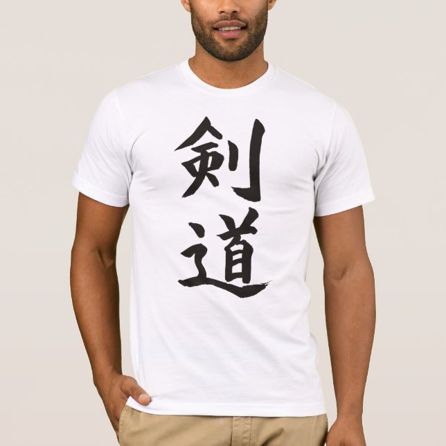 T-shirt Kendo (Devant)