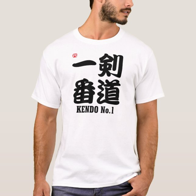 T-shirt Kendo No.1-KANJI (Devant)