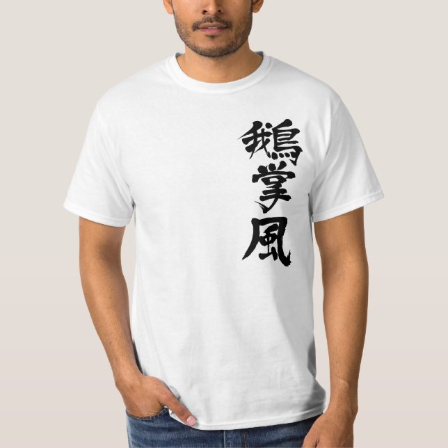 T-shirt kératose [kanji] (Devant)