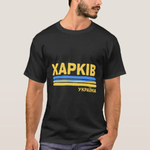 T-shirt Kharkov Kharkiv Ukraine Drapeau de la ville ukrain