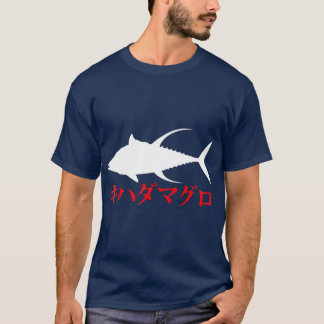 T-shirt Kihadamaguro Japonais Yellowfin Tuna Pêche